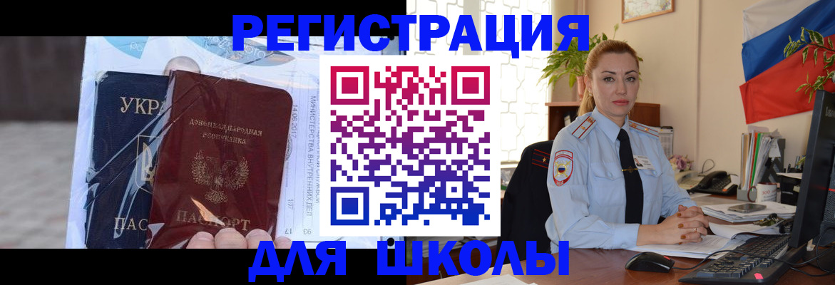 временная регистрация надежно в Кашире