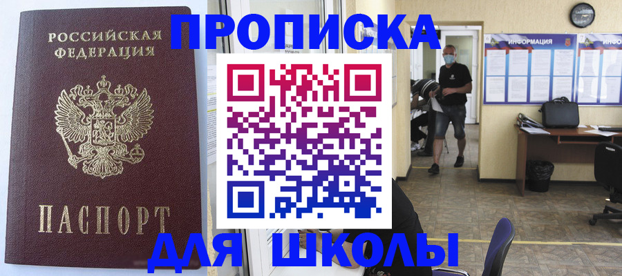 временная регистрация поиск в Кашире