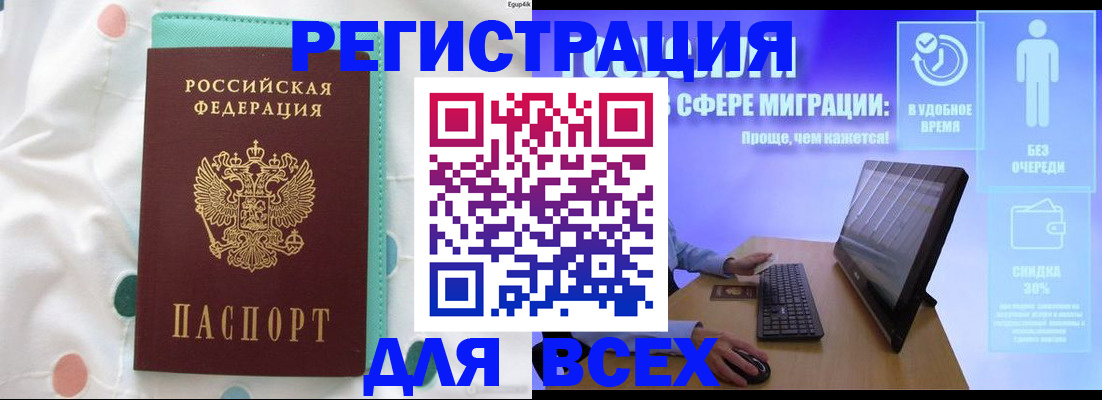 пропишу в квартире в Кашире