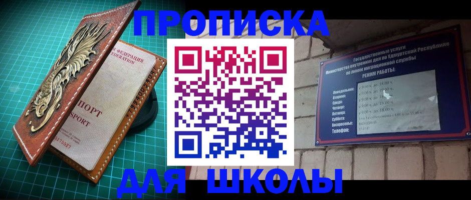временная регистрация законно в Кашире