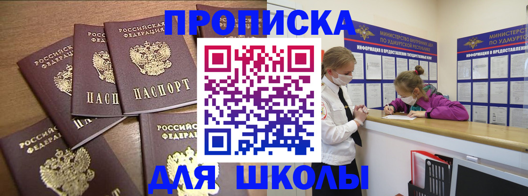 прописка поиск в Кашире